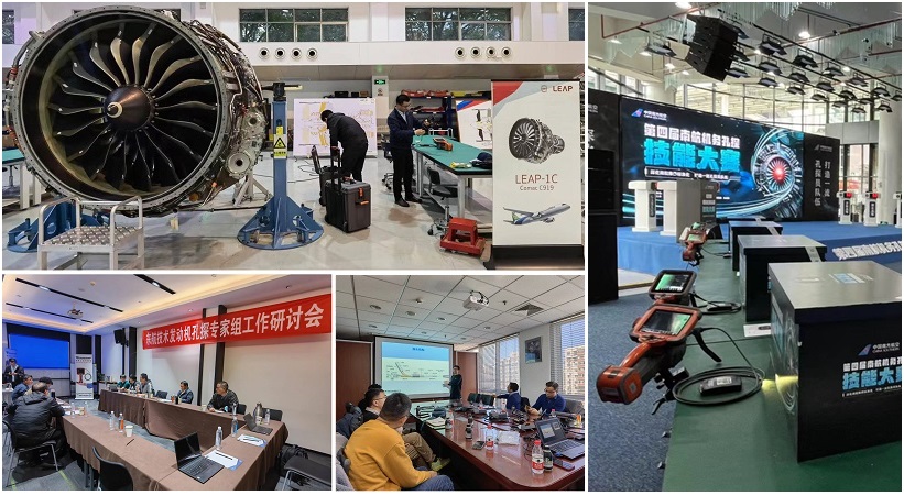 韋林工業(yè)內(nèi)窺鏡為東航、南航、CFM航空發(fā)動(dòng)機(jī)培訓(xùn)中心提供技術(shù)支持和設(shè)備保障服務(wù)